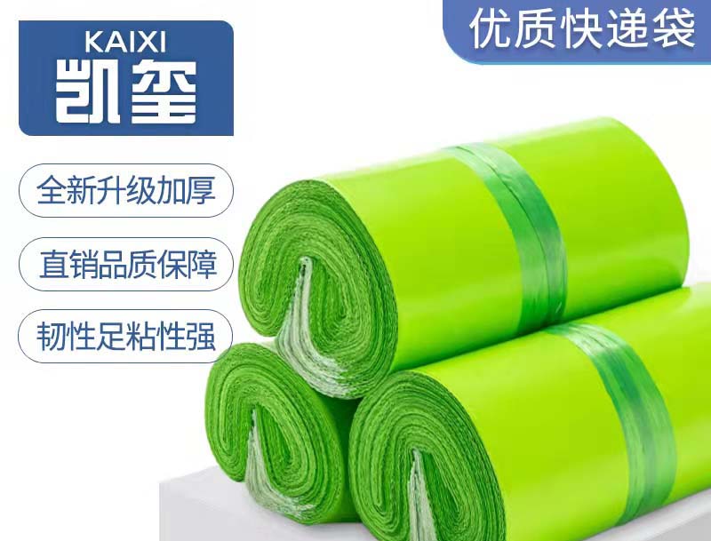 兴文果绿色快递袋批发