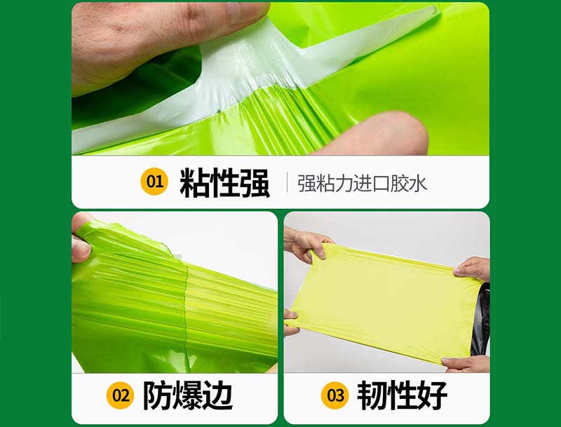 兴文果绿色快递袋-04