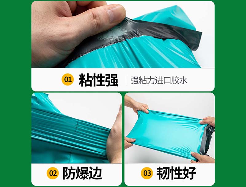 兴文绿色快递袋-02