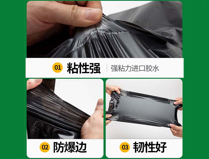 兴文黑色快递袋-04